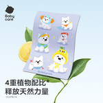 今日嬰童好物推薦 讓育兒生活更安心、更輕松