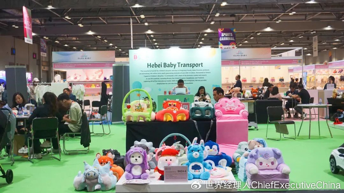 河北嬰童產(chǎn)業(yè)帶閃耀香港環(huán)球資源嬰童用品展，展現(xiàn)中國(guó)制造新魅力